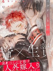 天堂漫画下载 墨色黎明 热血漫画封面