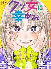 天堂漫画下载 第九号档案 悬疑推理漫画封面