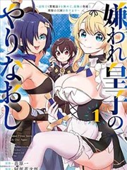 天堂漫画下载 青空排球部 运动漫画封面
