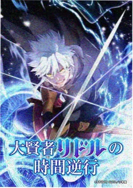 天堂漫画下载 铁皮往事 科幻漫画缩略图