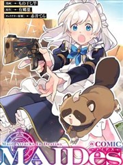 天堂漫画下载 格式选择指南配图